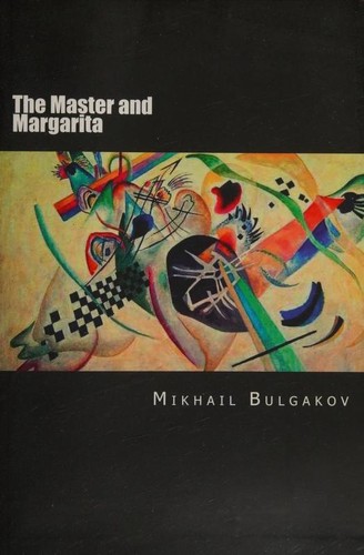Михаил Афанасьевич Булгаков: The Master and Margarita (Paperback, Russian language, 2015, CreateSpace Independent Publishing Platform)