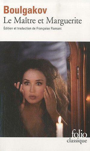 Михаил Афанасьевич Булгаков: Le Maître et Marguerite (French language, Éditions Gallimard)