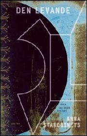 Olga Sedakova, Anna Starobinets: Den levande (Hardcover, Swedish language, 2012, Coltso)