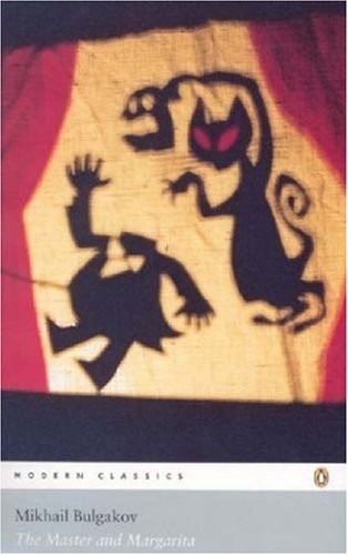 Михаил Афанасьевич Булгаков: The Master and Margarita (Paperback, 2003, Penguin Books)