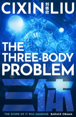Cixin Liu, Ken Liu: The Three-Body Problem (Hardcover, 2021, Head of Zeus)
