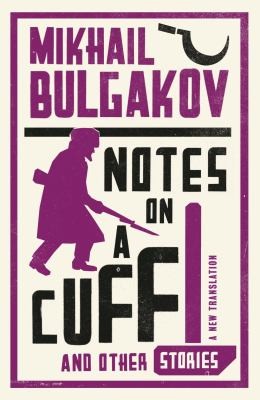 Михаил Афанасьевич Булгаков: Notes on a Cuff and Other Stories (2014, Oneworld Classics Ltd)