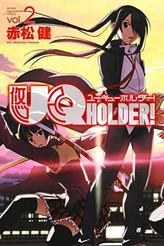 Ken Akamatsu: UQ holder! (2014)