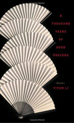 Yiyun Li: A Thousand Years of Good Prayers (2005)