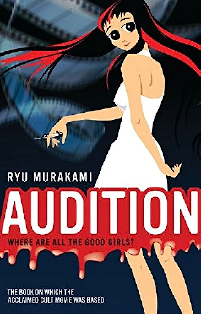 Ryū Murakami: Audition (2009, Bloomsbury)