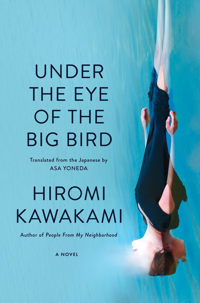 Hiromi Kawakami, Asa Yoneida: Under the Eye of the Big Bird (EBook)