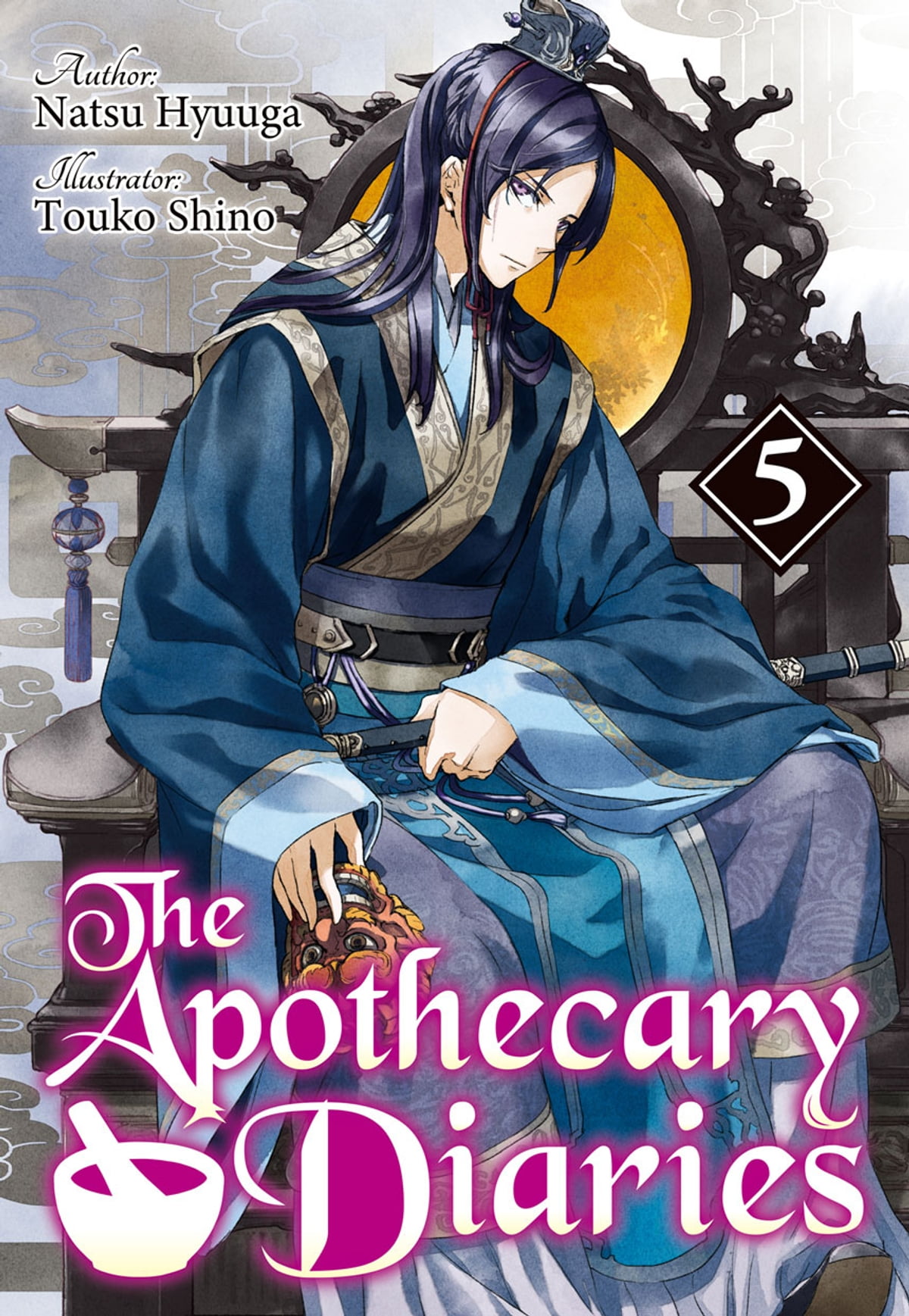 Natsu Hyuuga, Nekokurage, Itsuki Nanao (七緒一綺): The Apothecary Diaries: Volume 5 (2022, Square Enix)