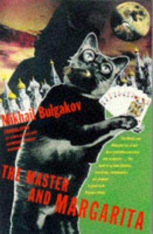 Михаил Афанасьевич Булгаков, Mikhail Afanasevich Bulgakov, Diana Lewis Burgin, Katherine Tiernan O'Conner: Master and Margarita (1998)