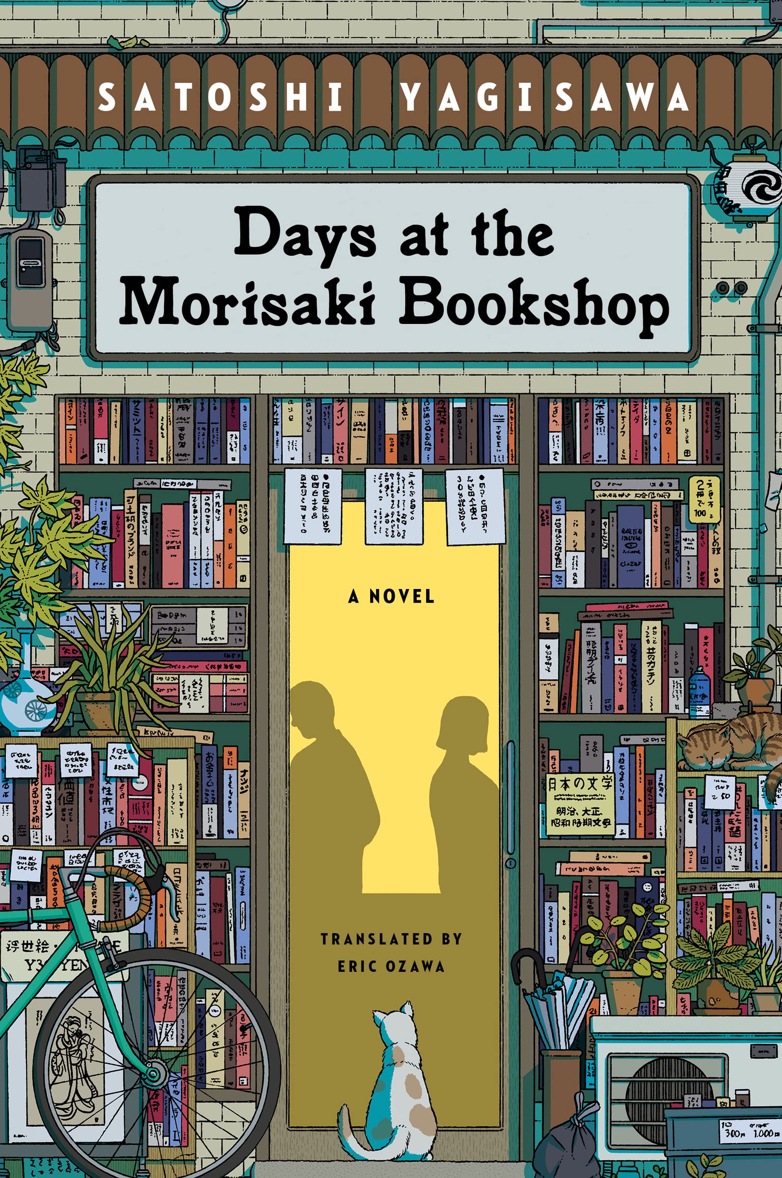Satoshi Yagisawa, Eric Ozawa: Days at the Morisaki Bookshop (EBook, english language)