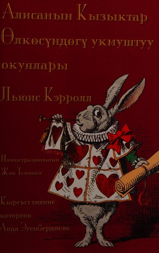Lewis Carroll: Alisanyn Kyzyktar Ȯlkȯsu̇ndȯgu̇ ukmushtuu okui͡alary (Paperback, Kyrgyz language, 2016, Evertype)