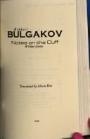 Михаил Афанасьевич Булгаков: Notes on the cuff & other stories (1991, Ardis)