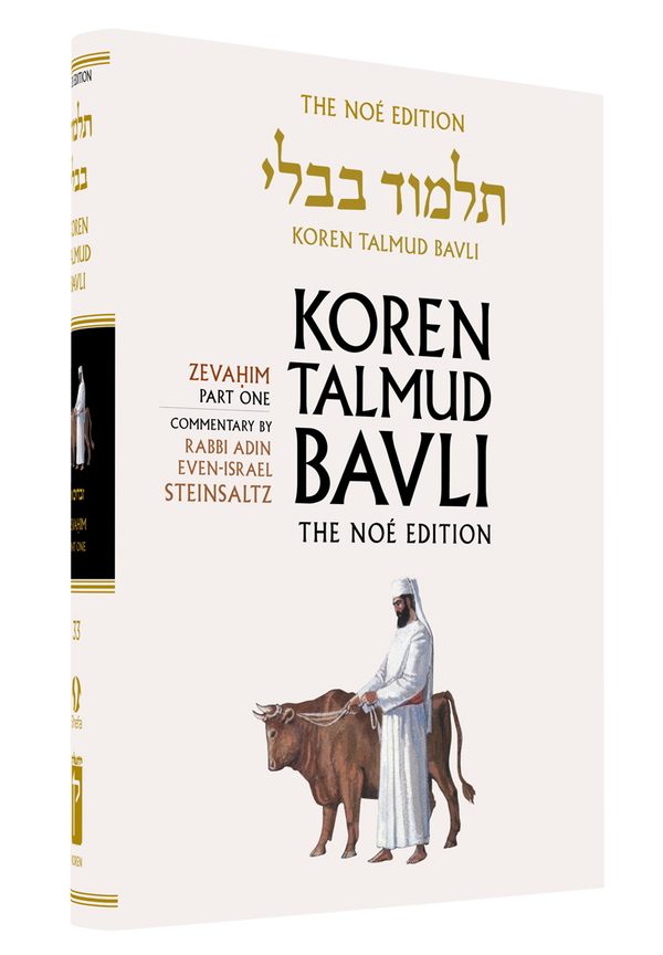 Bavli Zevachim